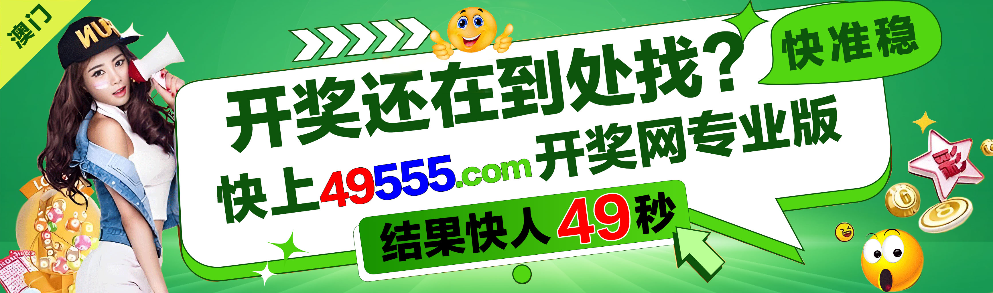 新加坡彩资料页底图